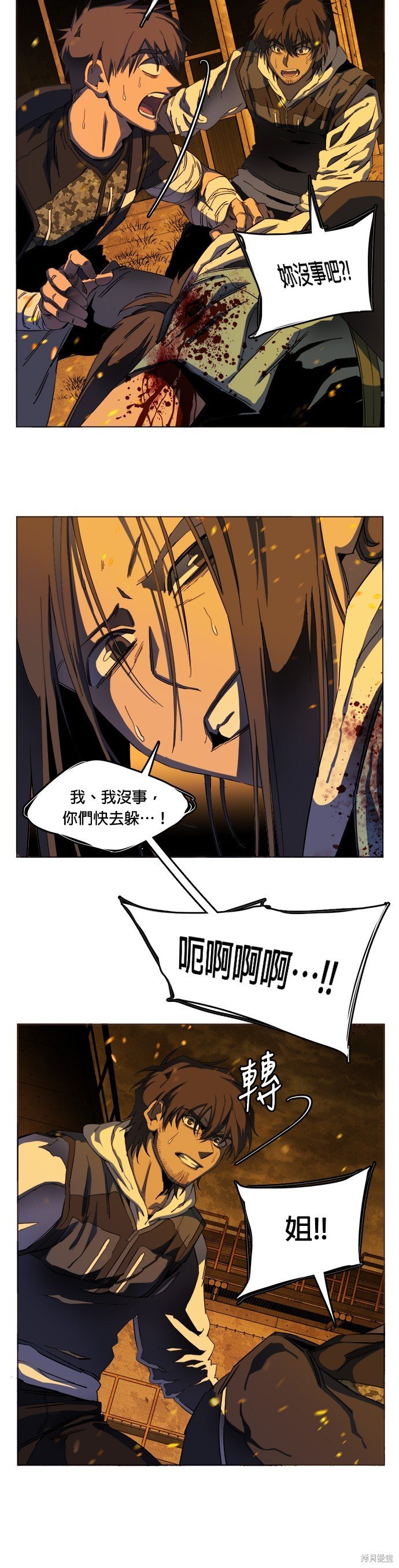 第128话