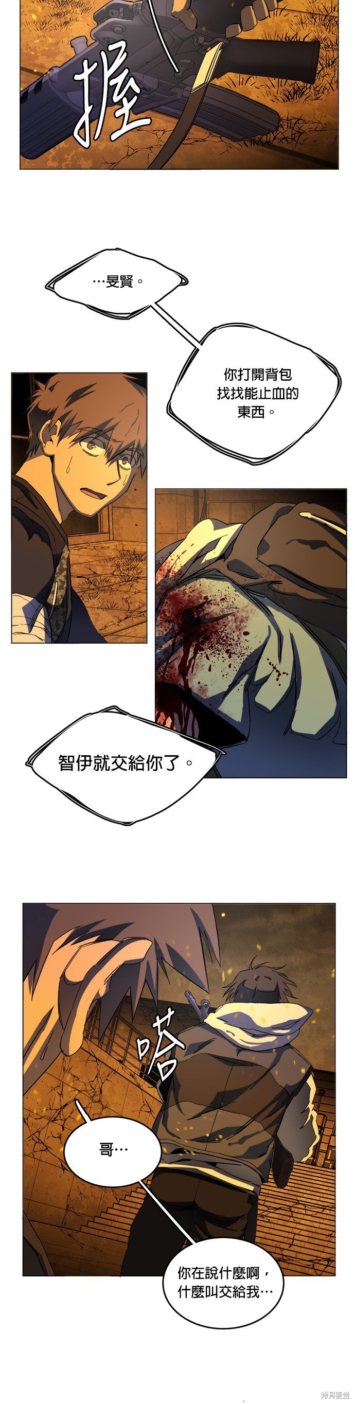 第128话