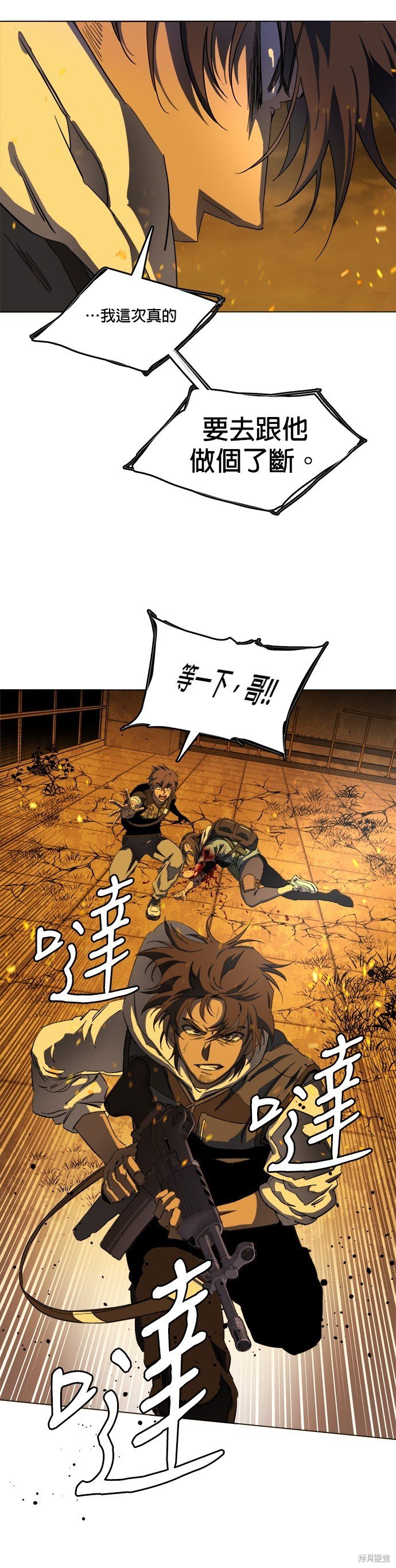 第128话