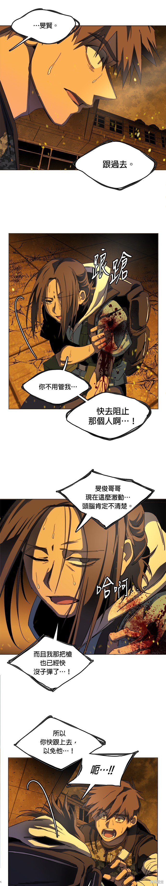 第128话