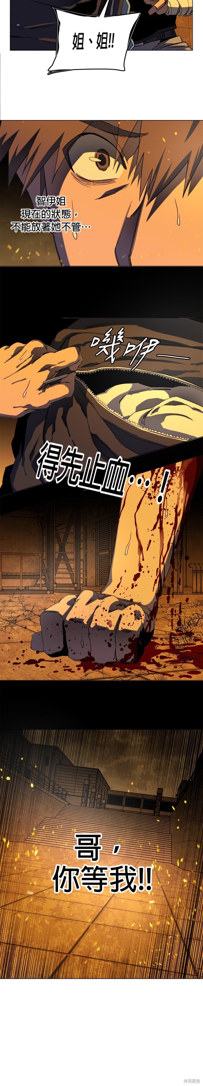 第128话