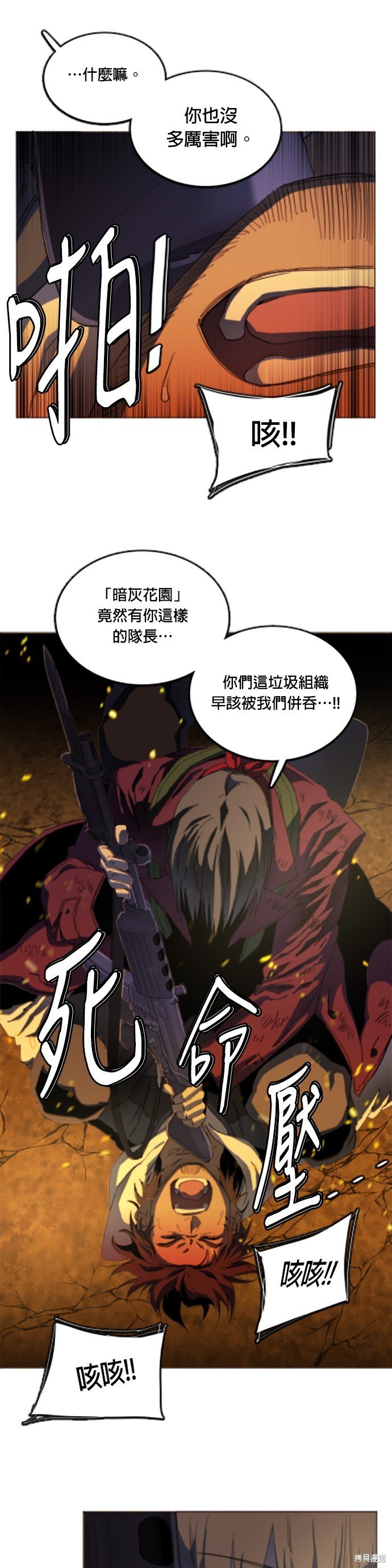第128话