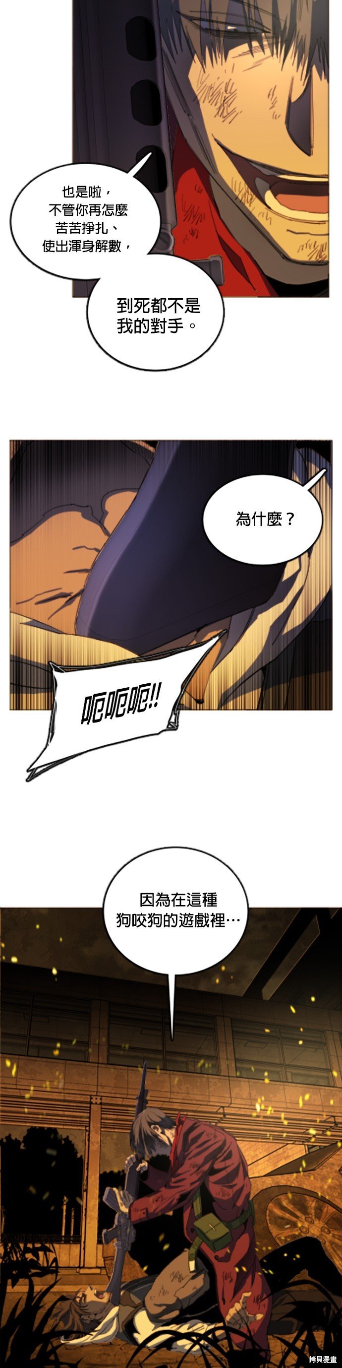 第128话