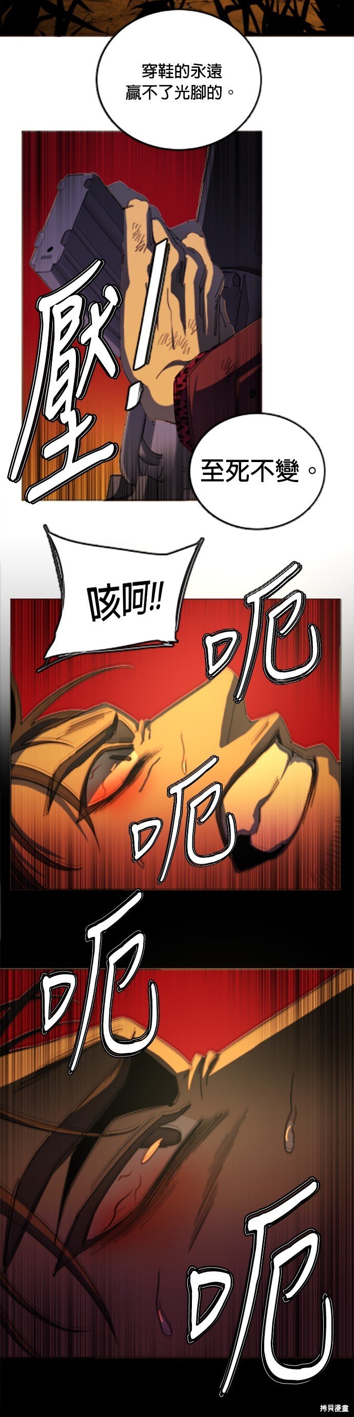 第128话