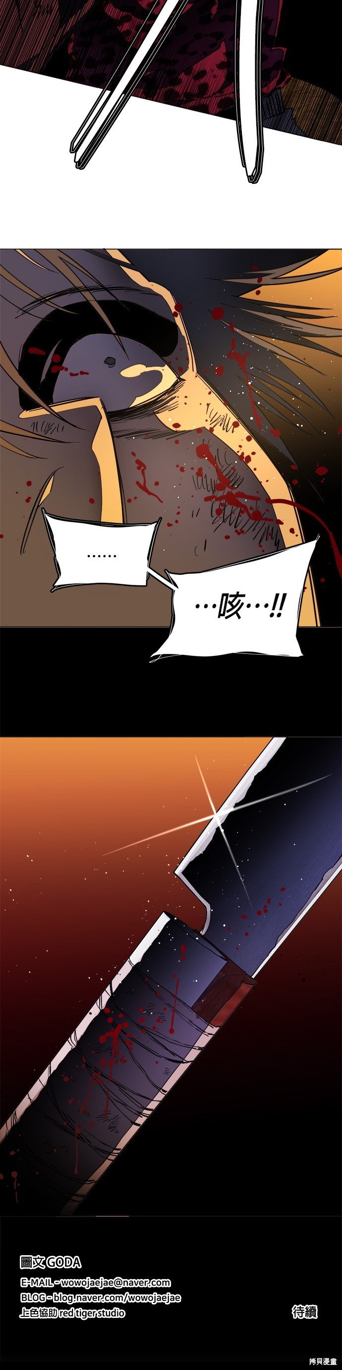 第128话