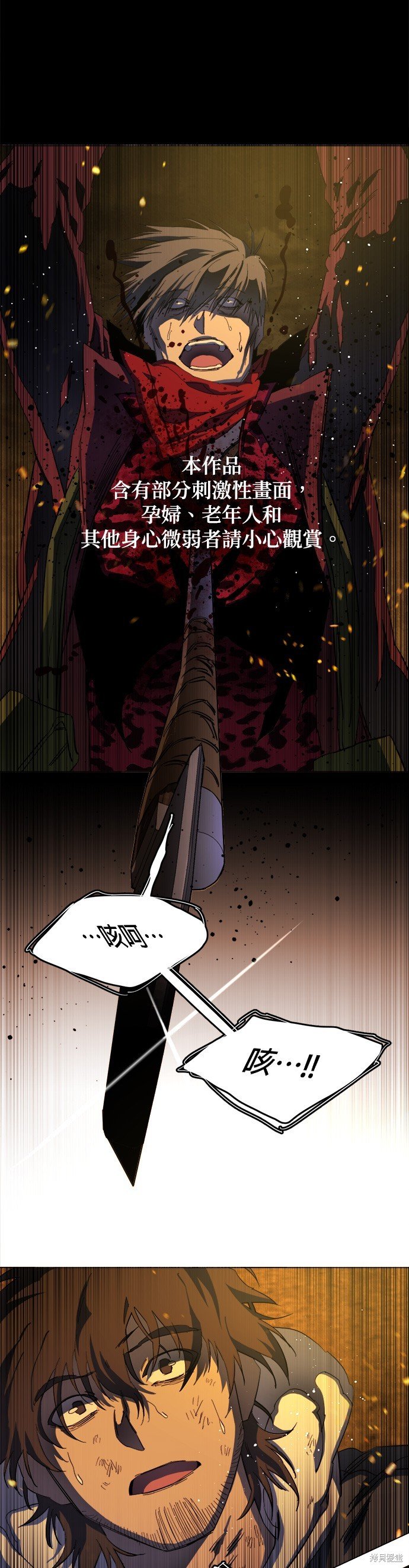 第129话