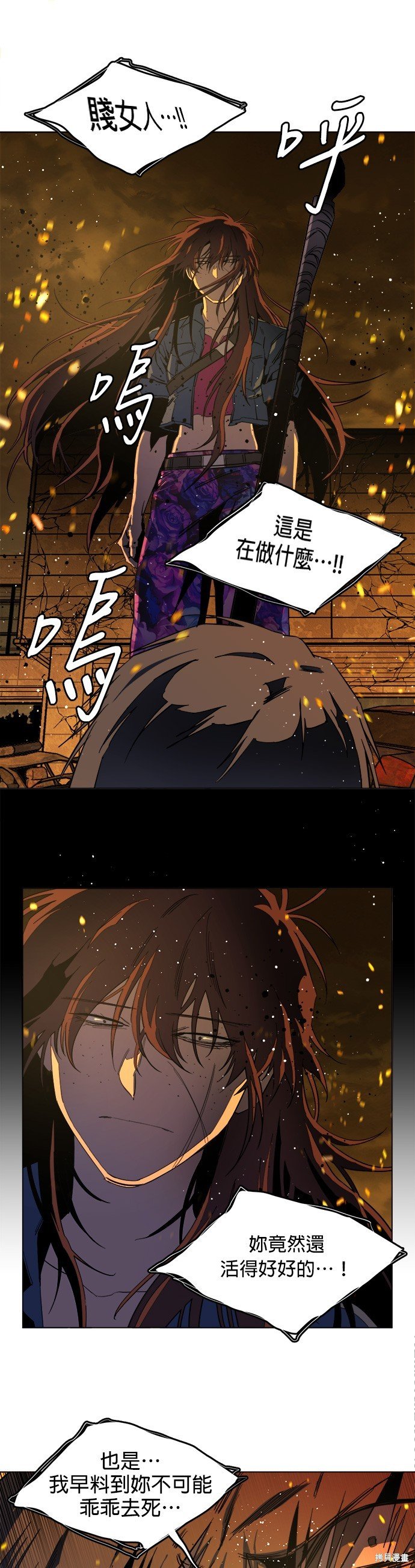 第129话