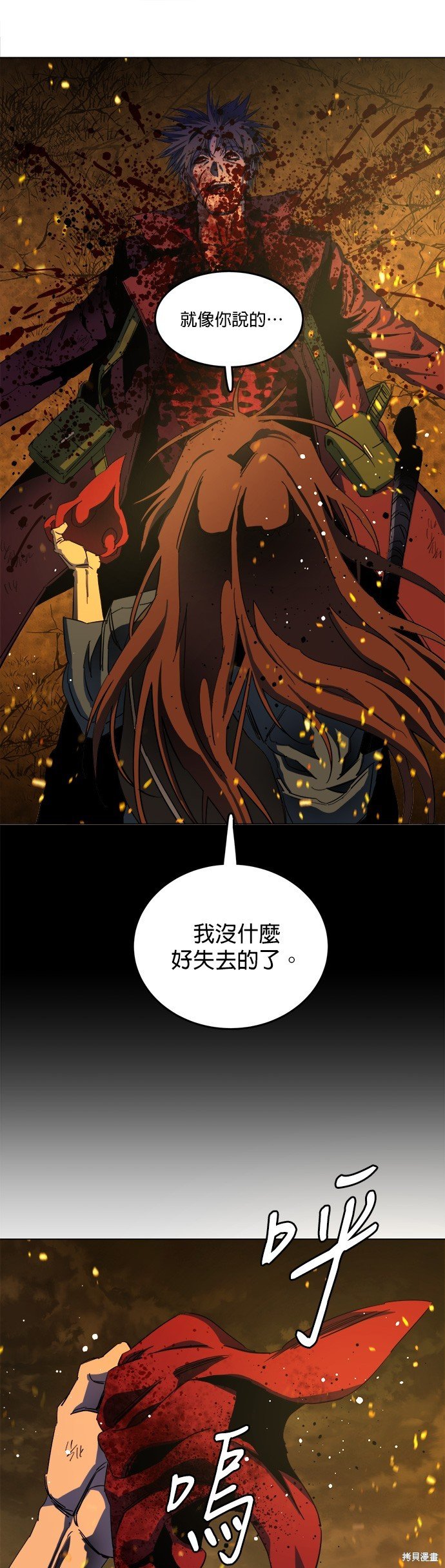 第129话