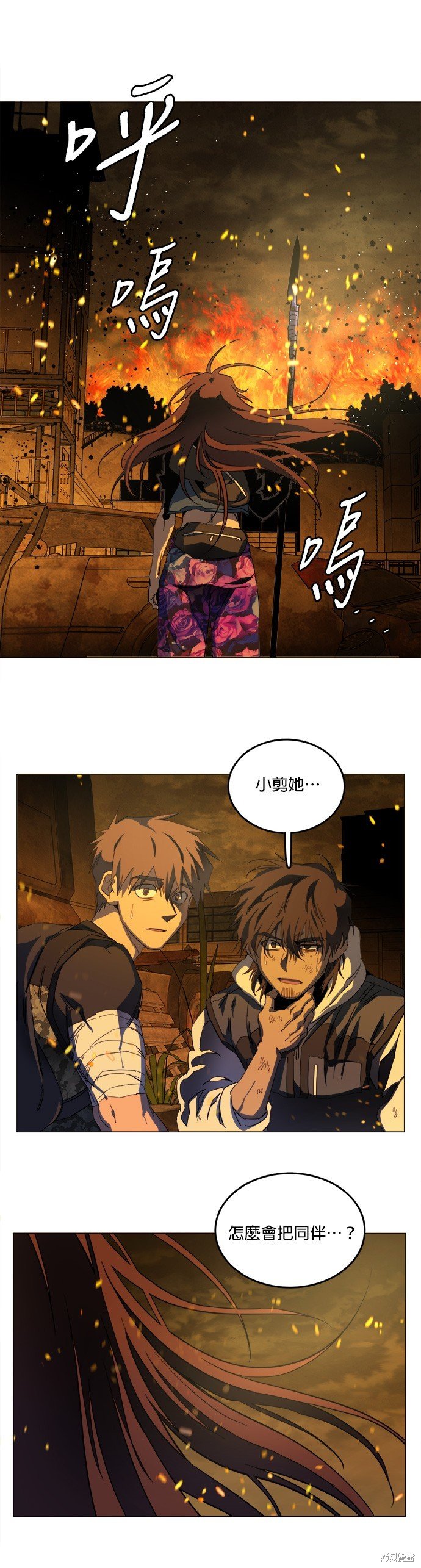 第129话