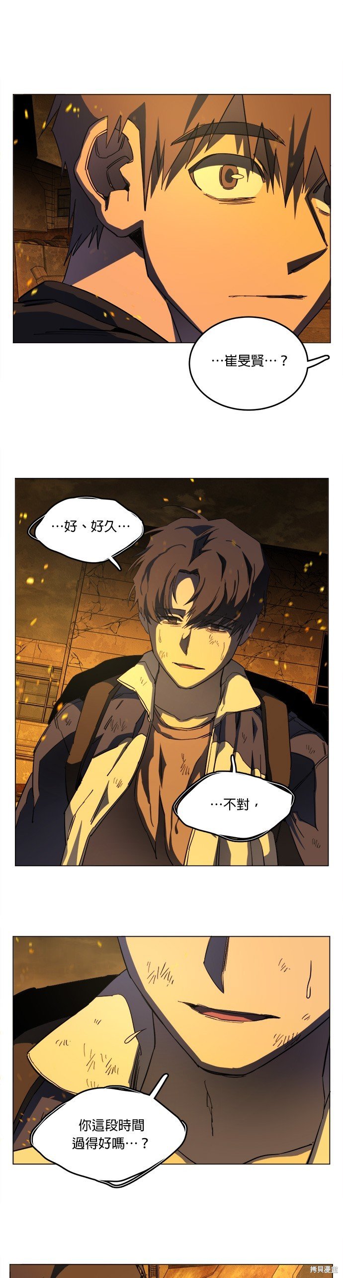 第129话