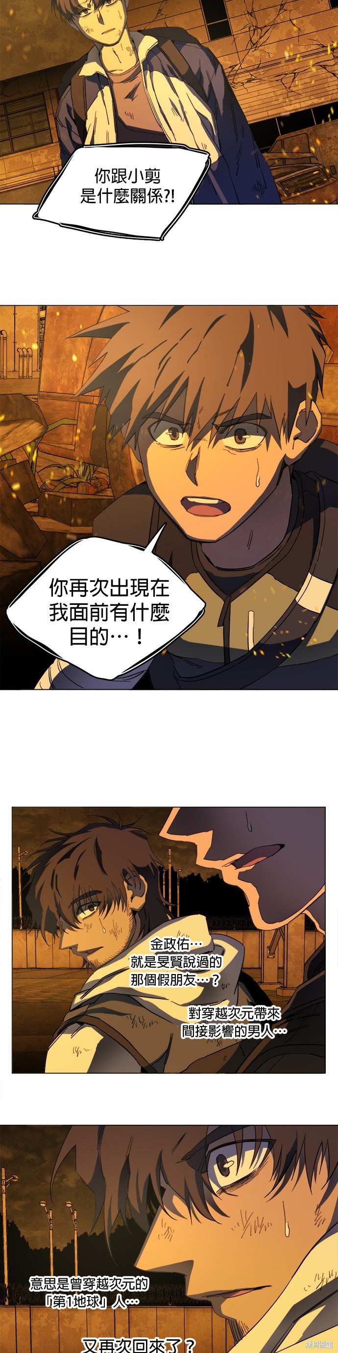 第129话