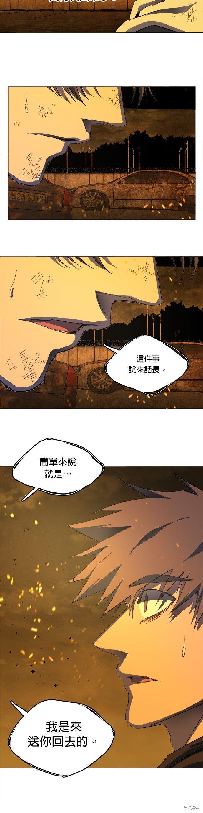 第129话