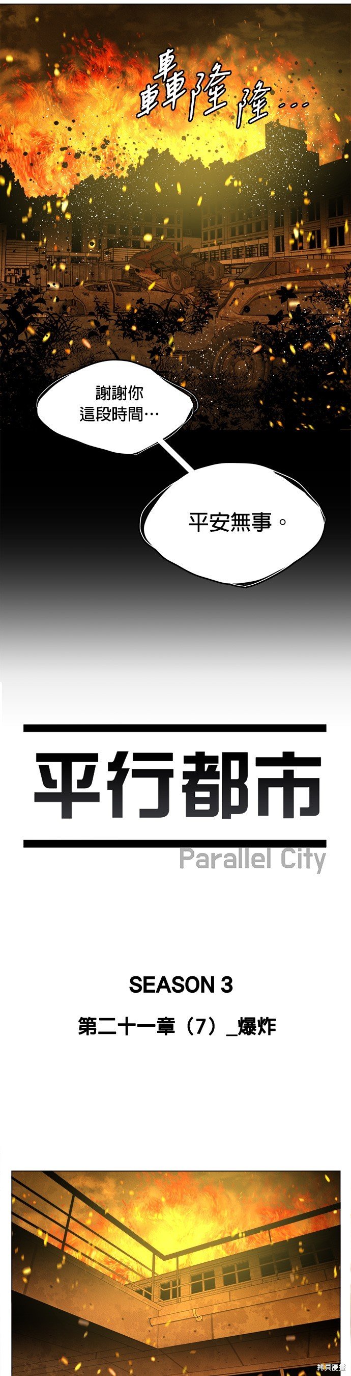 第129话