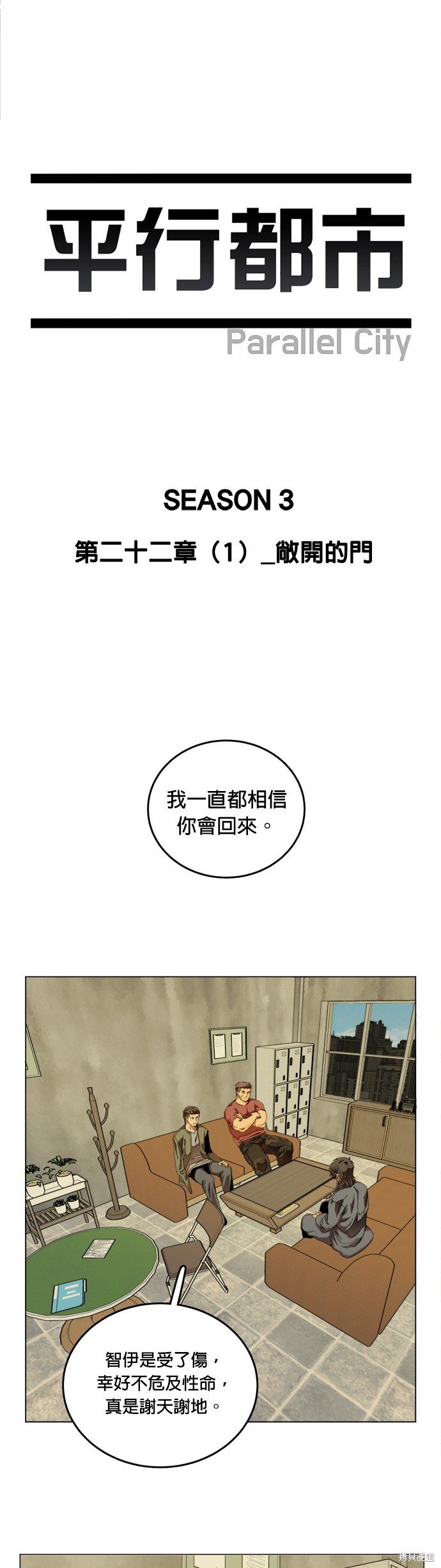 第130话