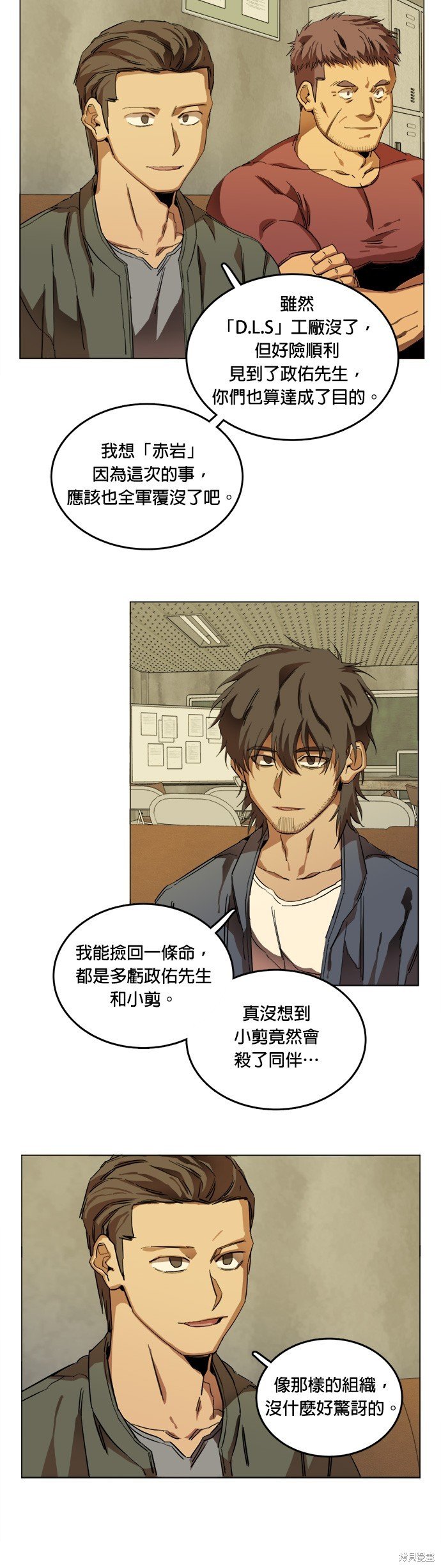 第130话