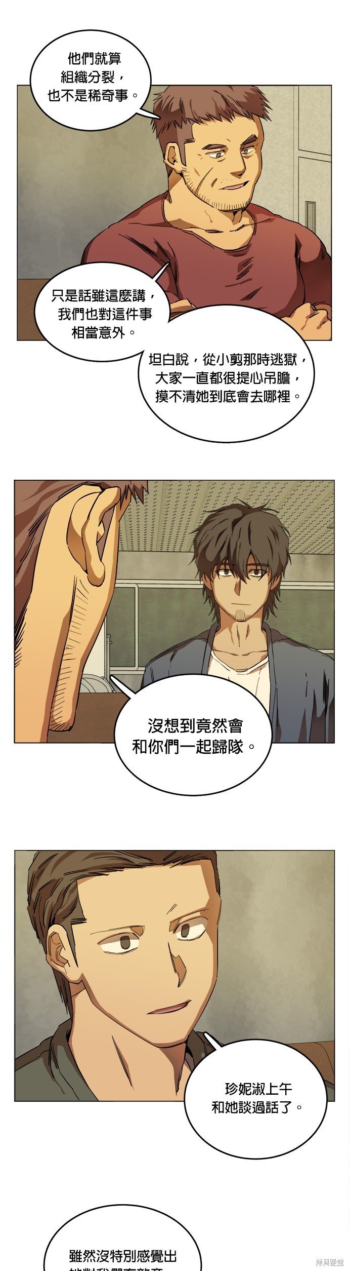 第130话