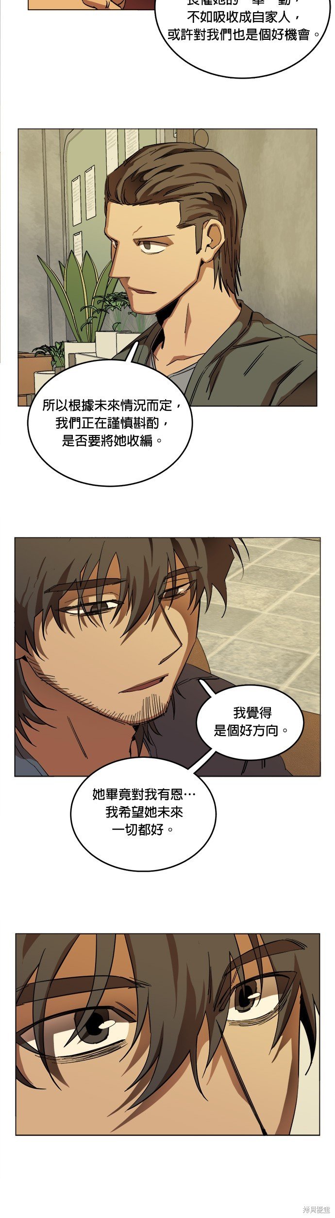 第130话
