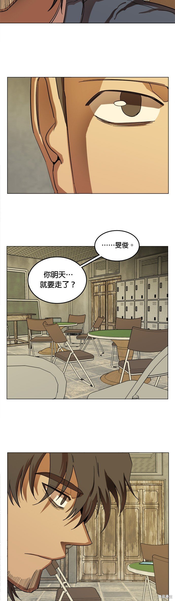 第130话