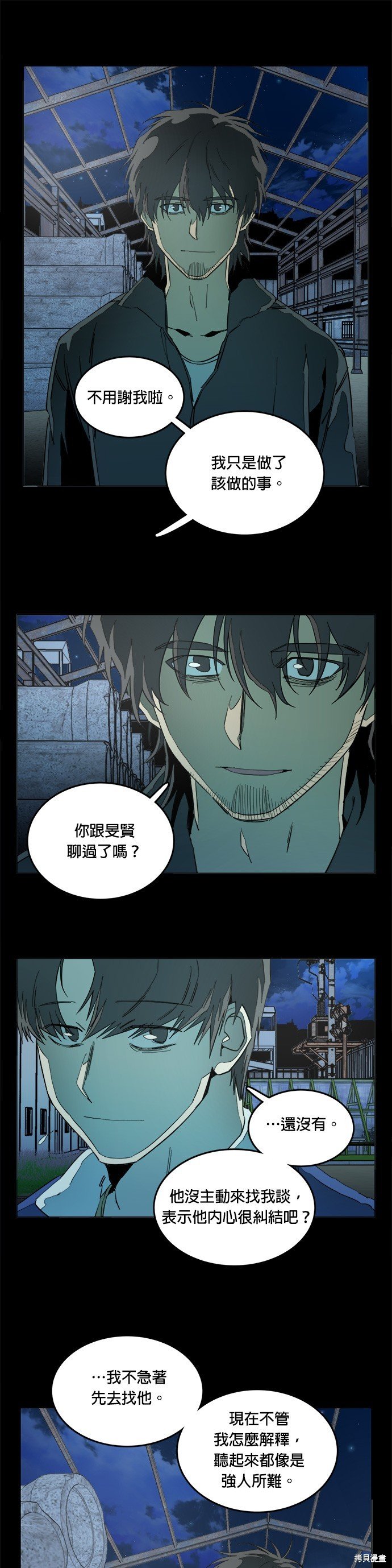 第130话