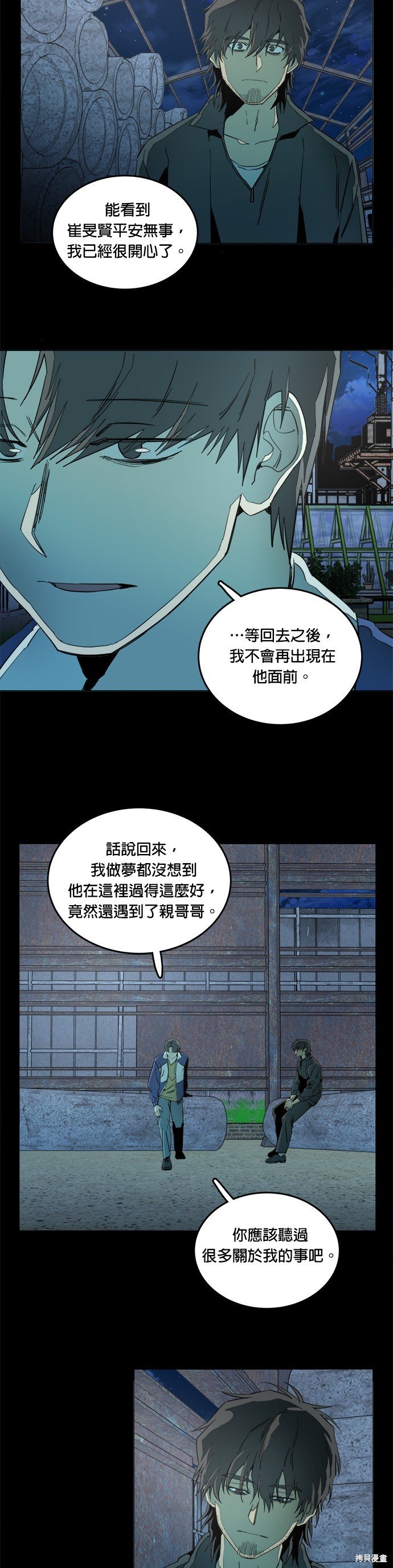 第130话
