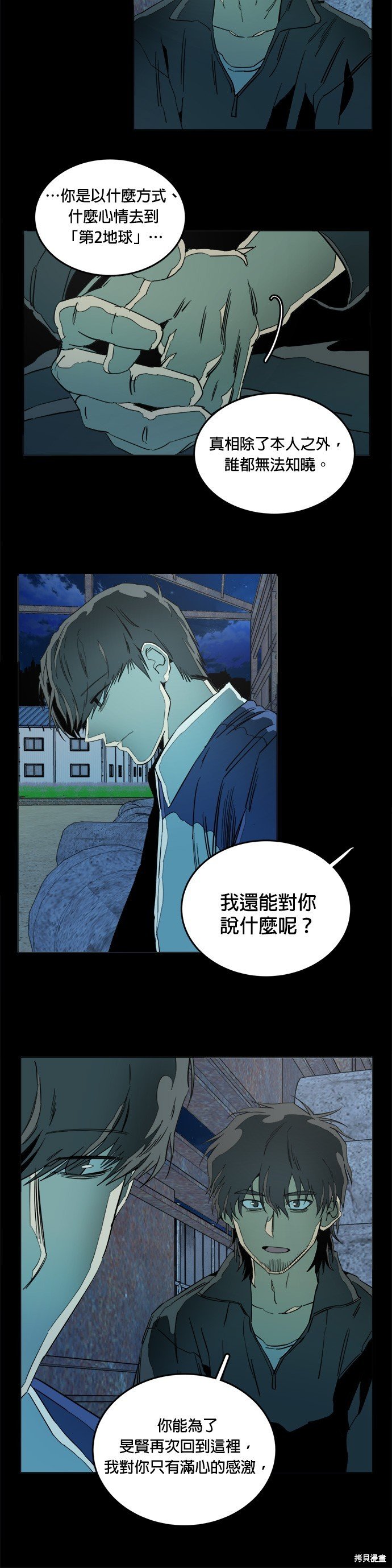 第130话