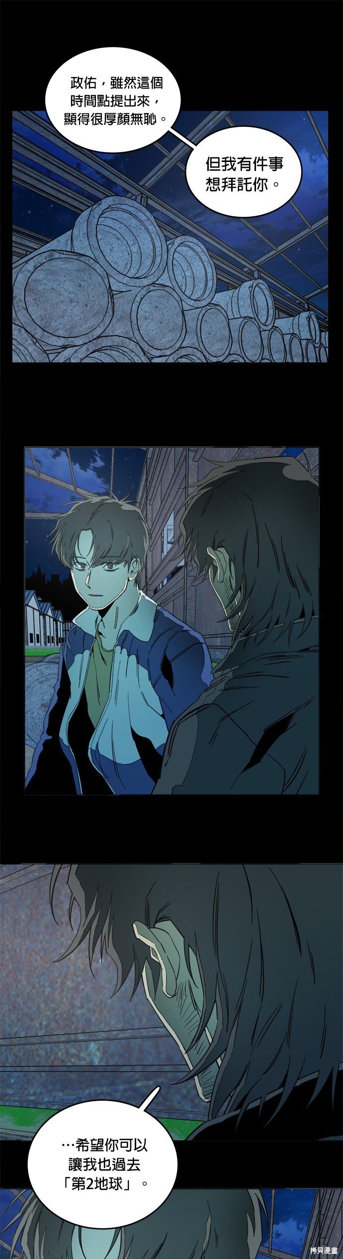 第130话