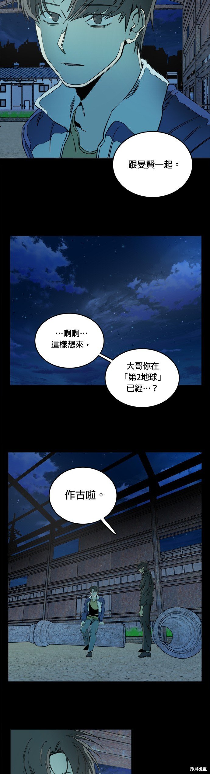第130话
