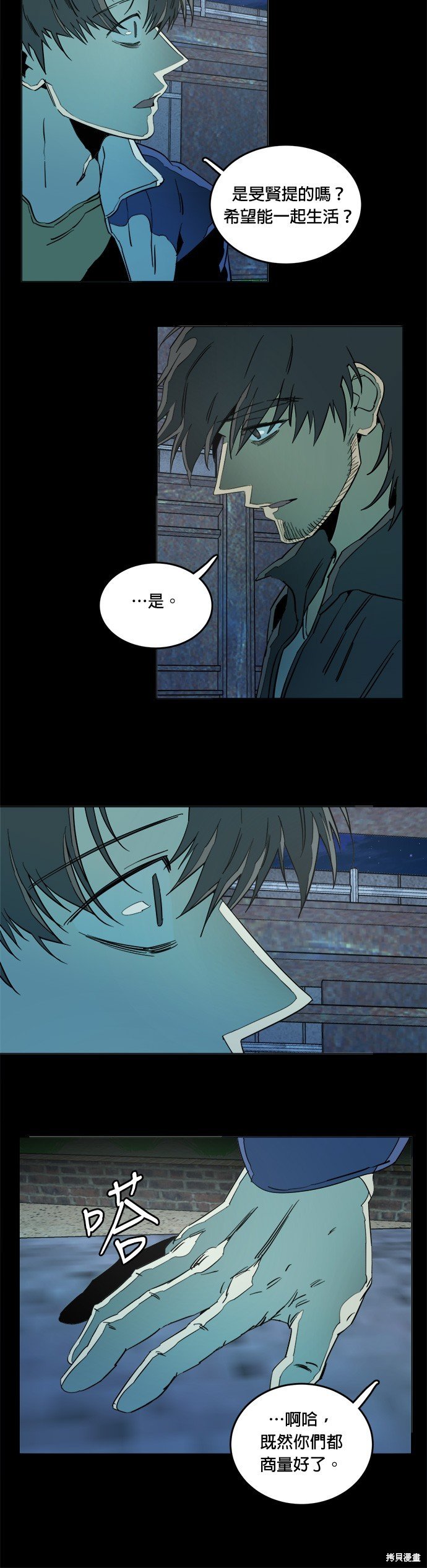 第130话