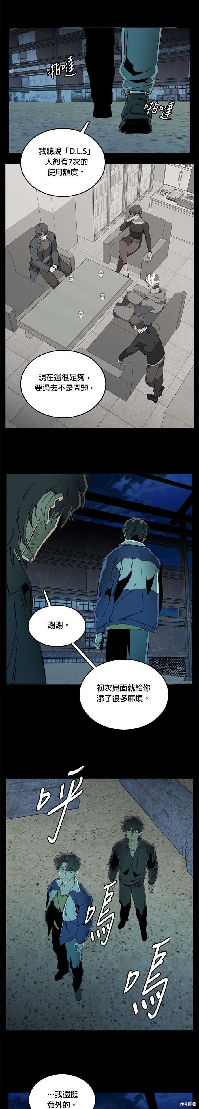 第130话