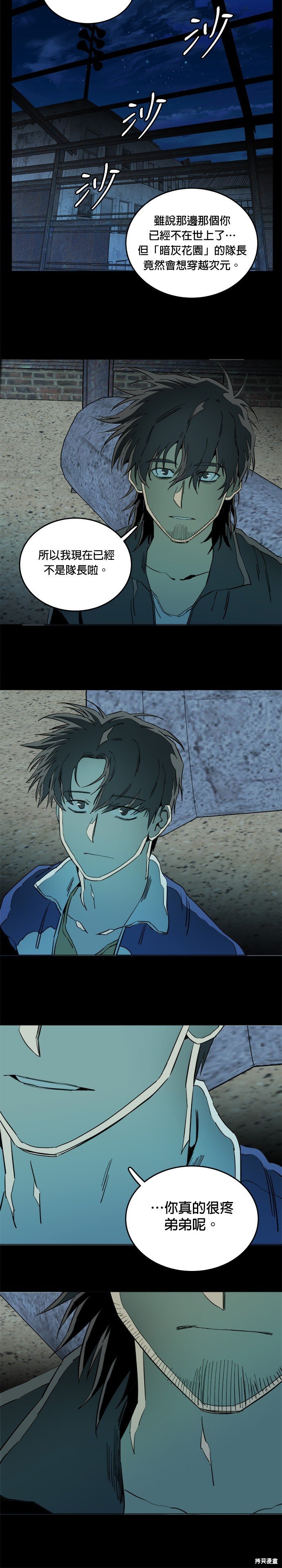 第130话