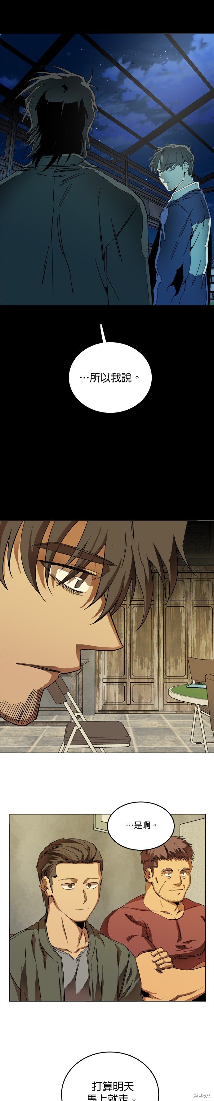 第130话