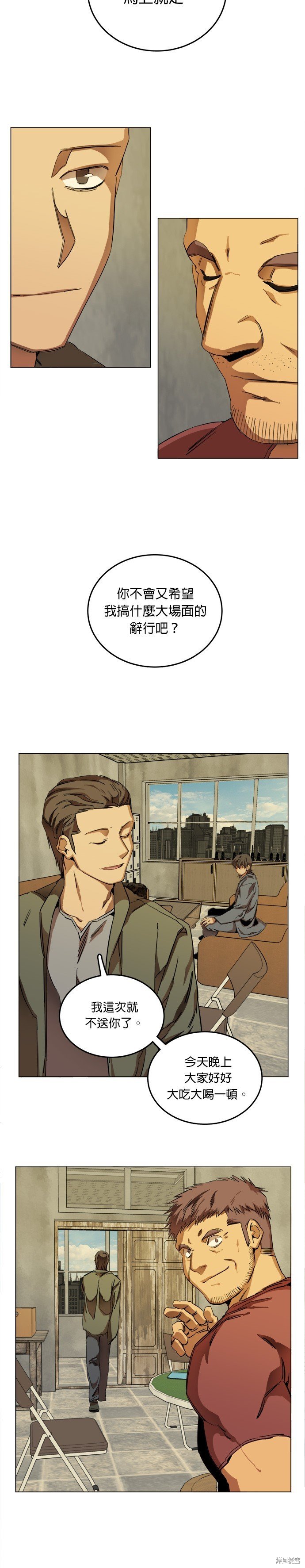 第130话