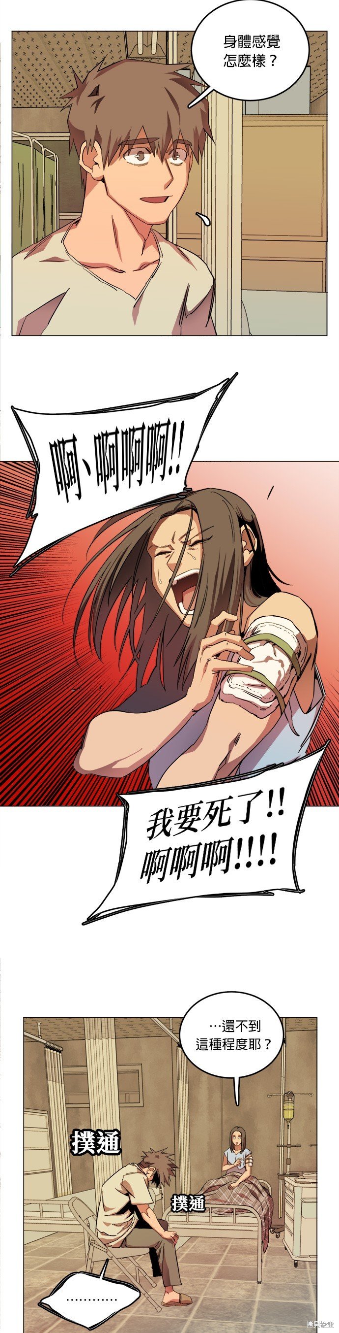 第130话