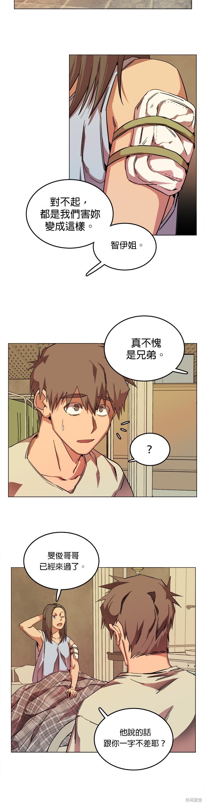 第130话