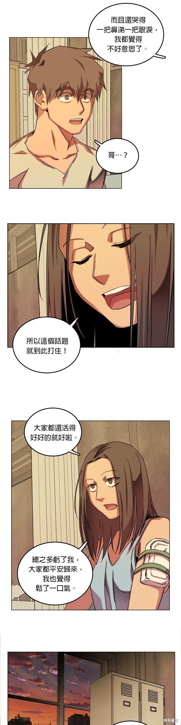 第130话