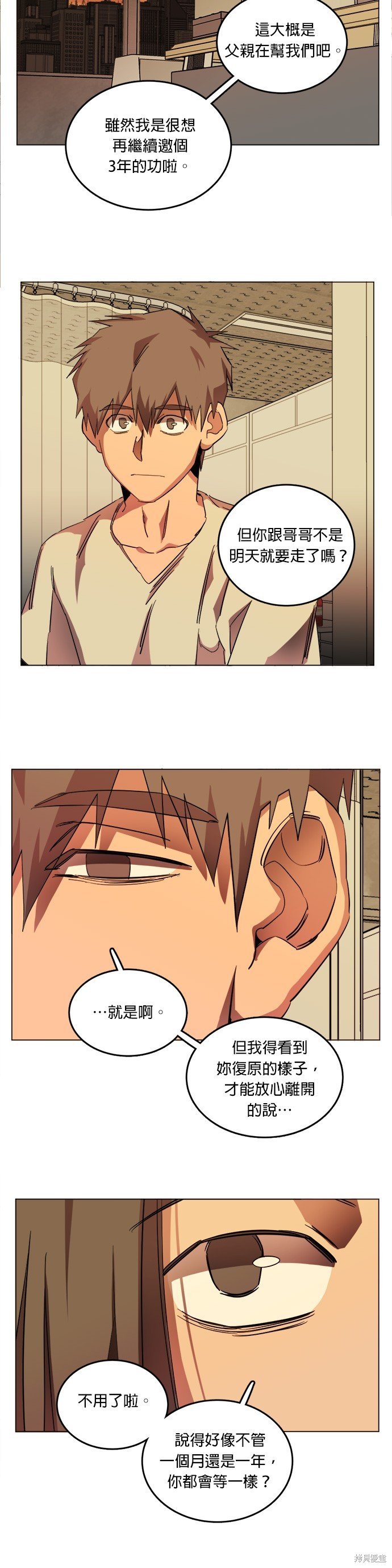 第130话