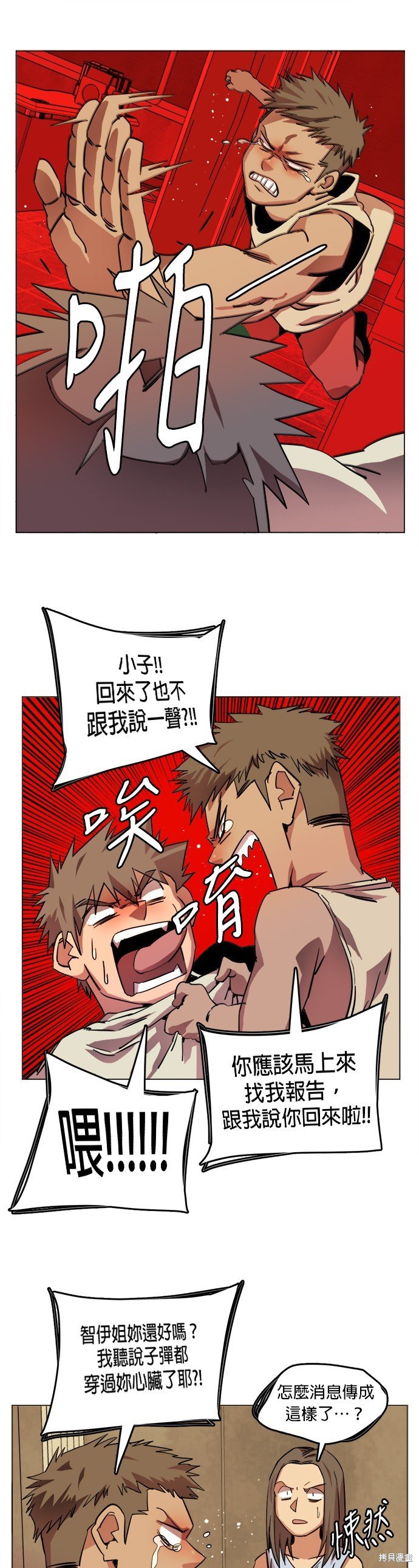 第130话