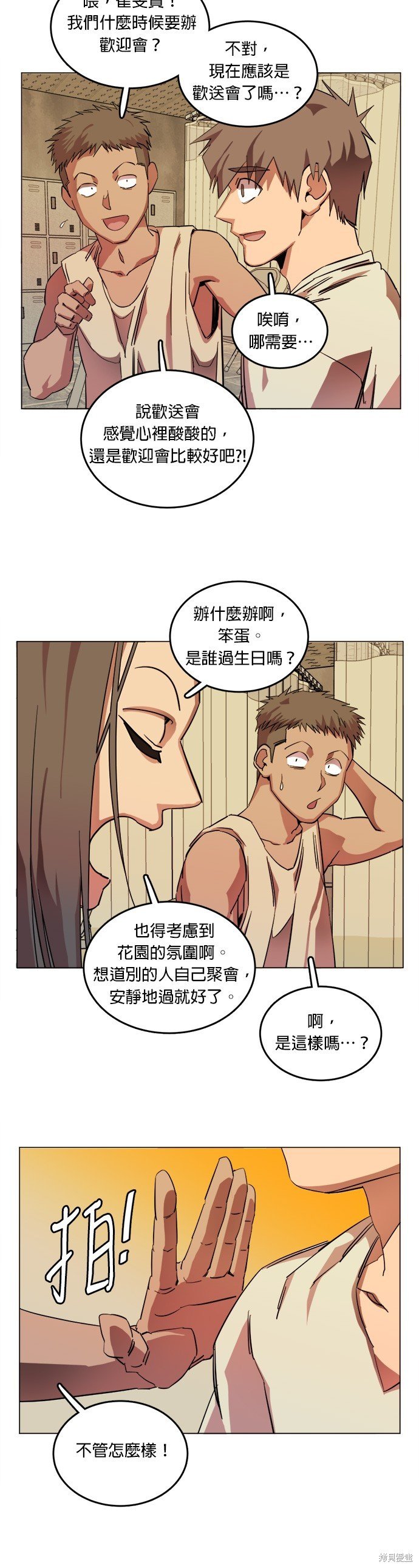 第130话