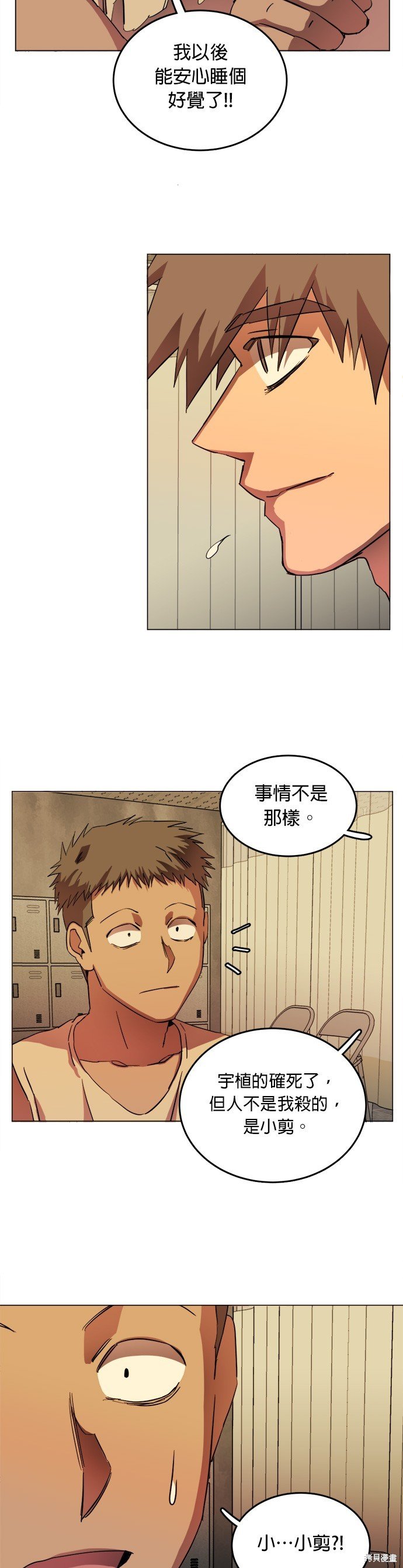 第130话