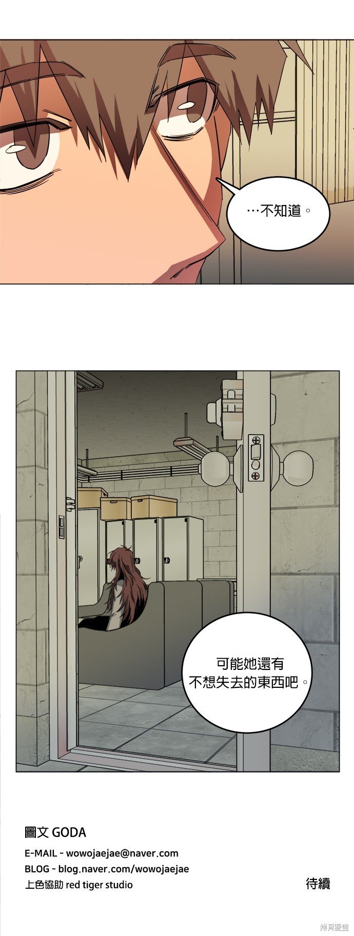 第130话