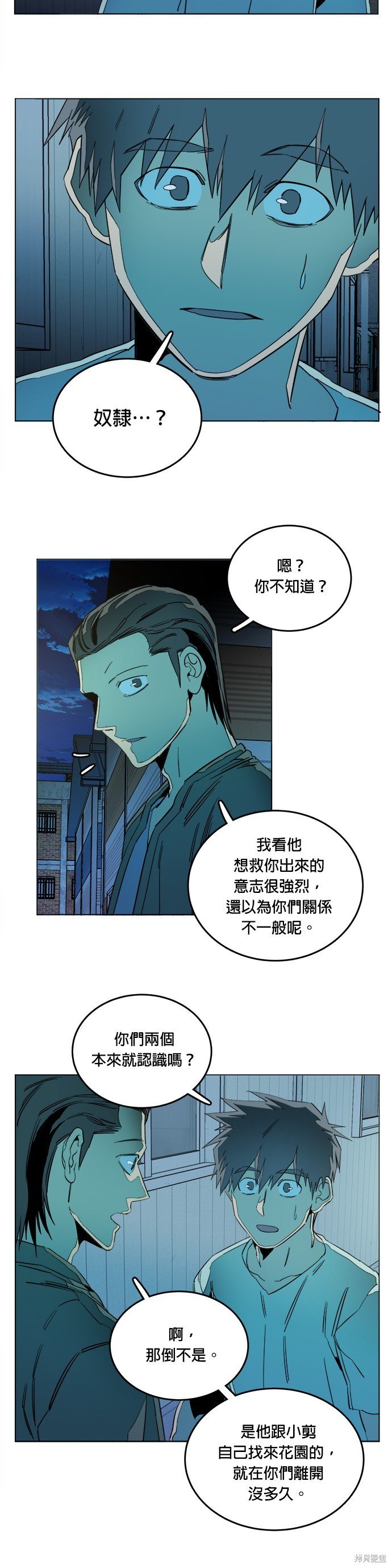 第131话