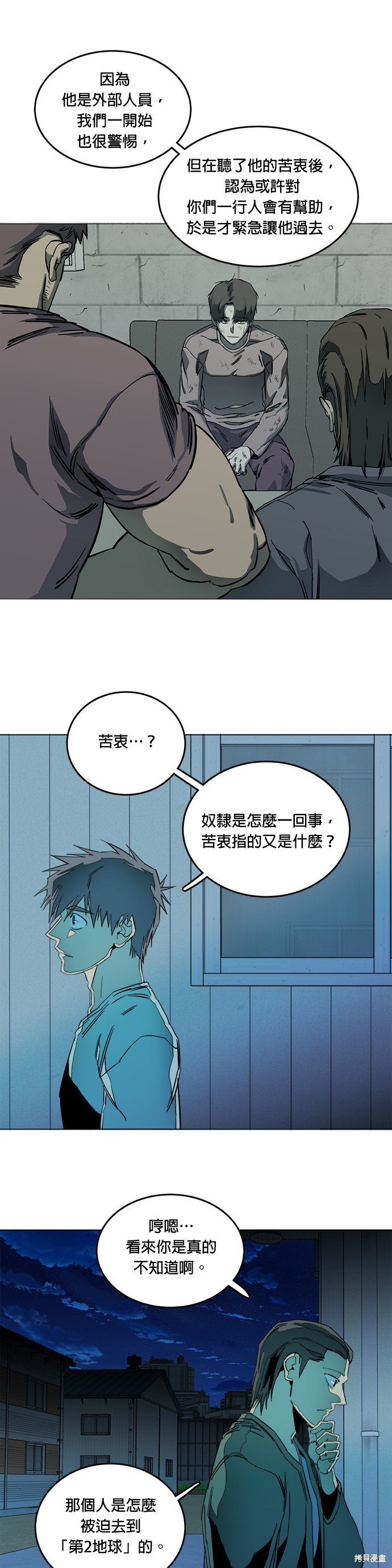 第131话