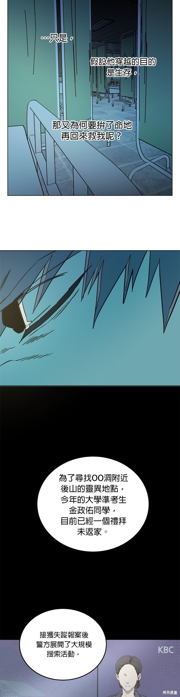 第131话