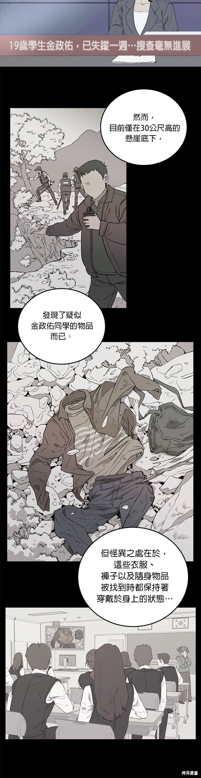 第131话