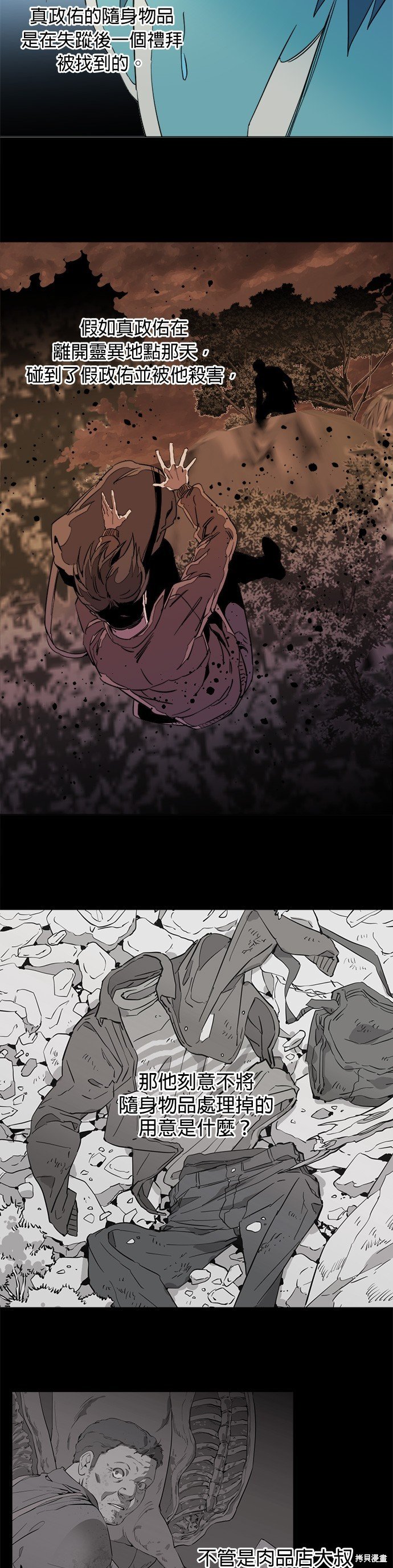 第131话