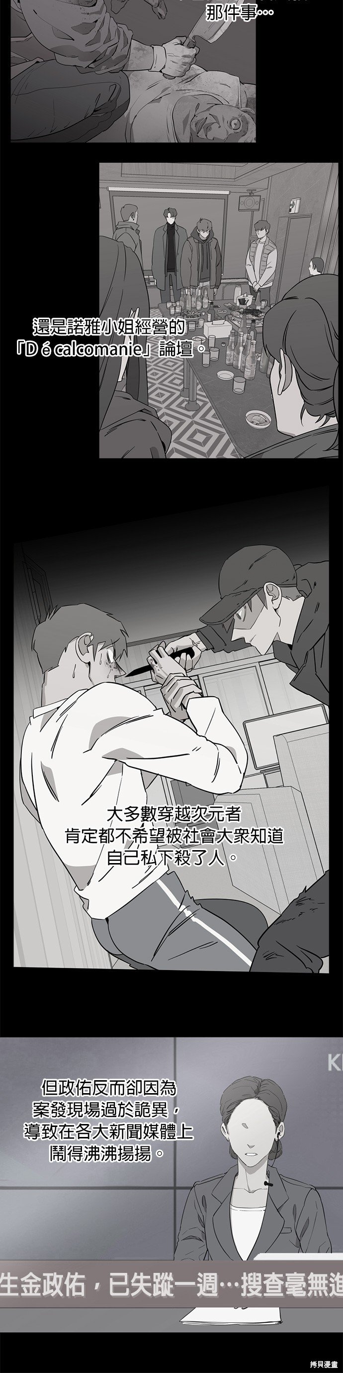 第131话