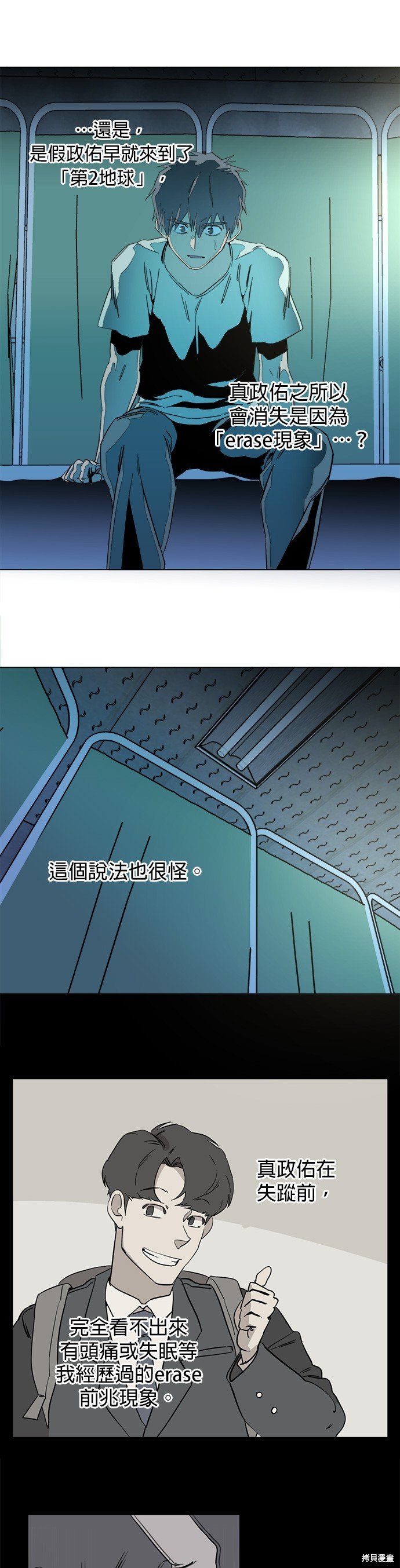 第131话