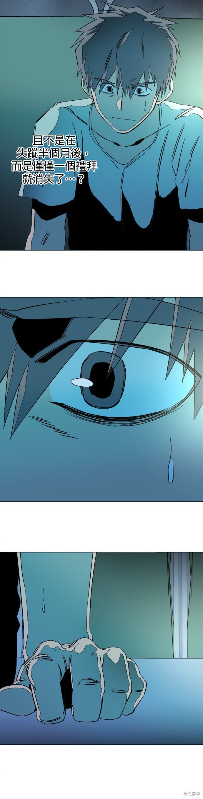 第131话