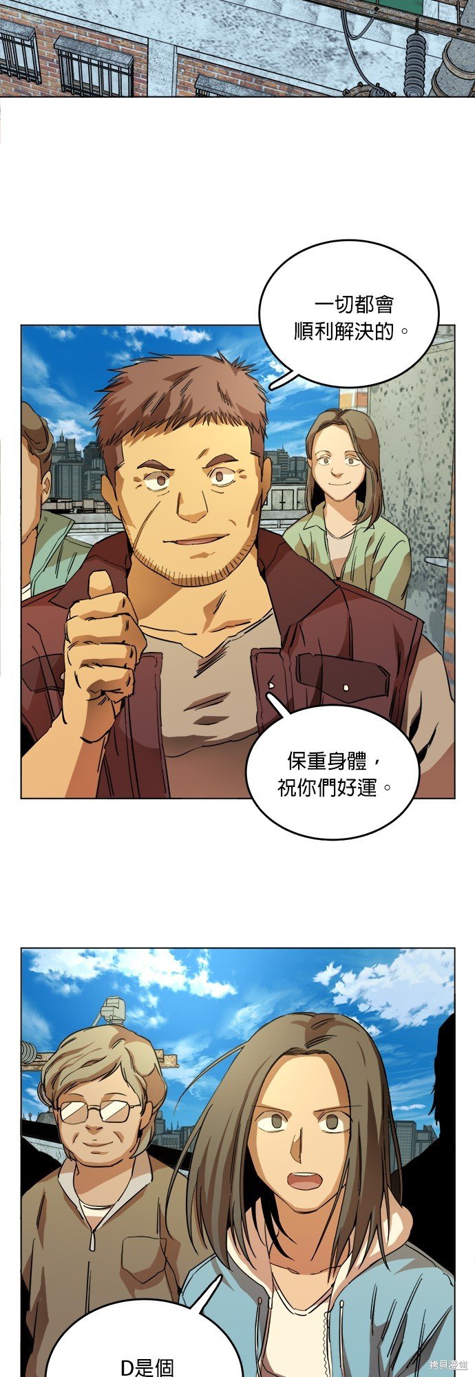 第131话