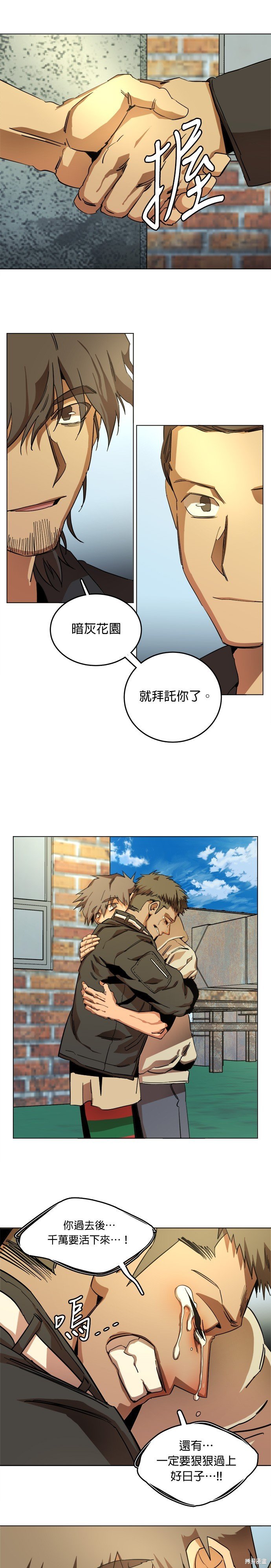 第131话